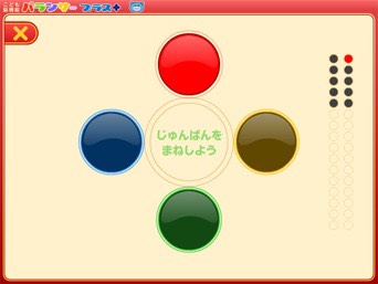 判断力トレーニング